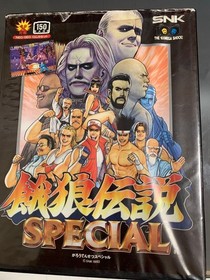 SNK Neo Geo AES ROM Cartridge Lot 6 Games Fatal Fury Special KOF94 96 Art JP