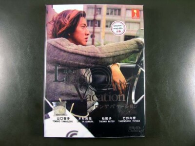 Japanese Drama Long Vacation DVD English Subtitle