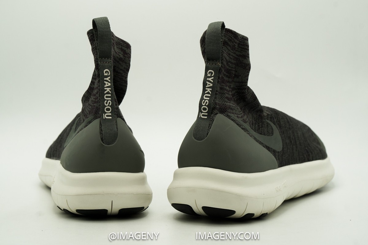 nike lab shoes