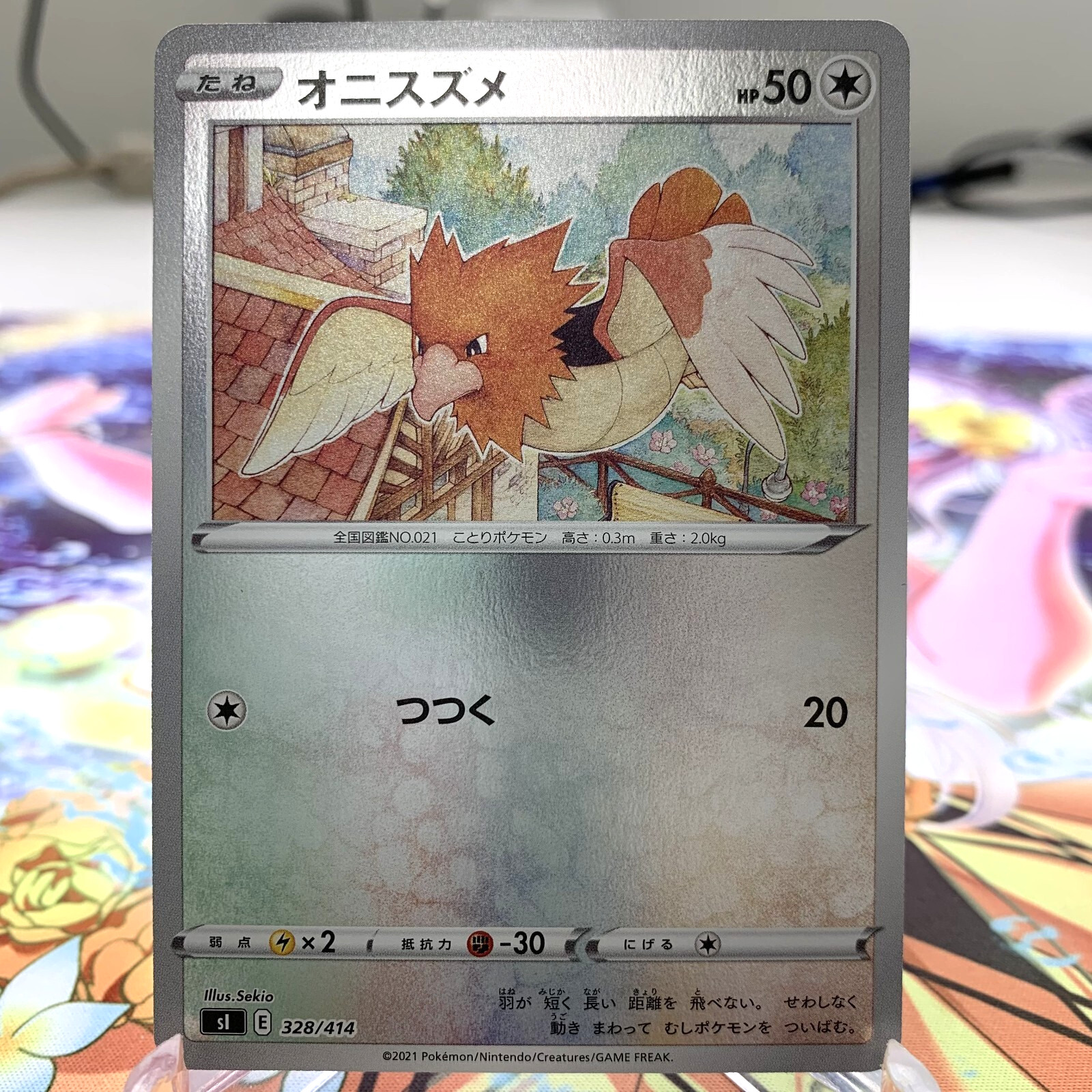 Spearow 328/414 Reverse Holo sI Japanese Pokemon Card ~ MP