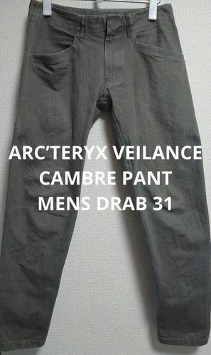 Arcteryx veilance cambre - Gem Arcteryx veilance cambre - Gem