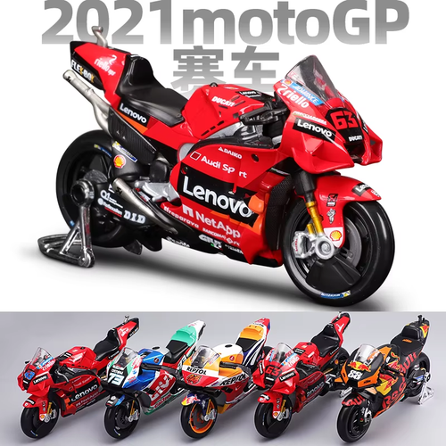 Maisto 1:18 Ducati Bagnaia Moto GP Champion Alloy Motorcycle Model Toy - Picture 3 of 34