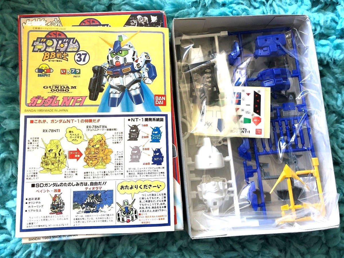 グッズBB1 BBNEXDO (BND) – SOOJIB