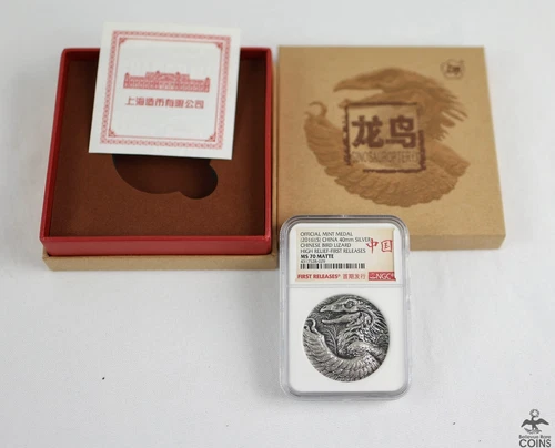 2016 Chinese Bird Lizard .999 Silver 62g 40mm Medal NGC MS70 Matte w/COA & Box