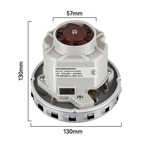 230V 1200W Vacuum Cleaner Motor High Universal Vacuum Cleaner Motor L5B98433 - Picture 10 of 10