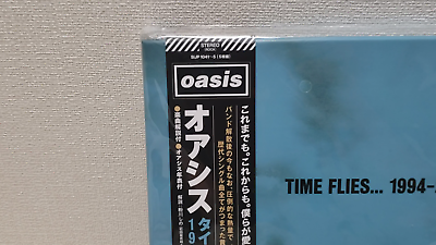 Oasis Time Flies 1994-2009 Blue 5 Vinyl LP Limited Edition with