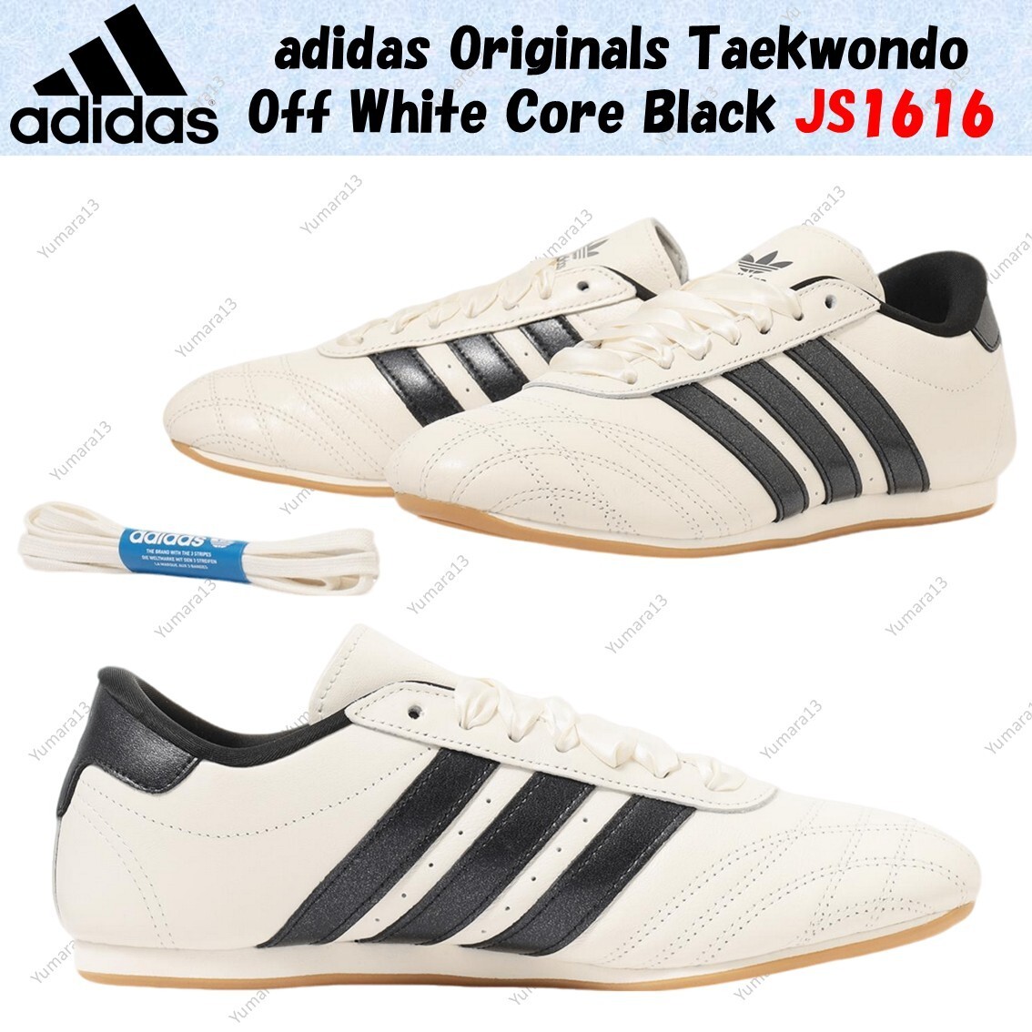 adidas Originals Taekwondo Off White Core Black JS1616 Men's Size