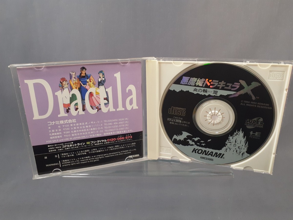 PC Engine Super CD-ROM² Castlevania Rondo of Blood (Akumajou