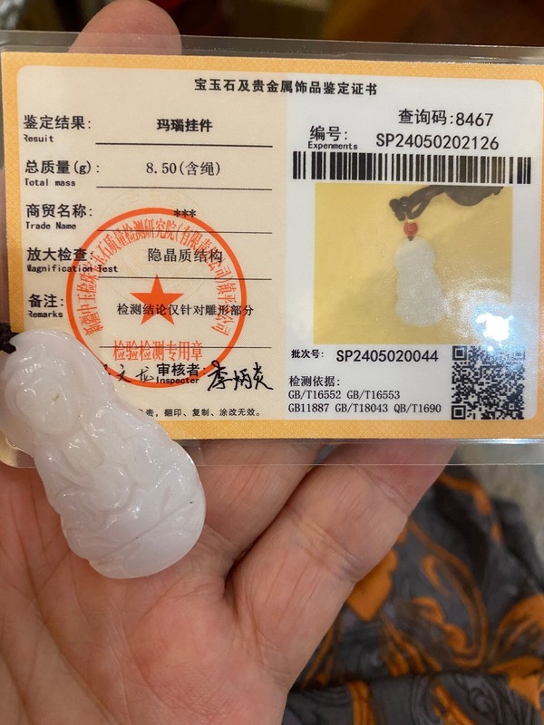NEW8.5gCERTIFIED*RARE*GORGEOUS WHITE CARNELIAN JADE稀有天然玛瑙白玉观音佛公项链BUDDHA NECKLACE