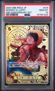 One Piece 2nd Anniversary Set | eBay