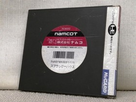 NAMCOT PC Engine Soft Splatter House Used
