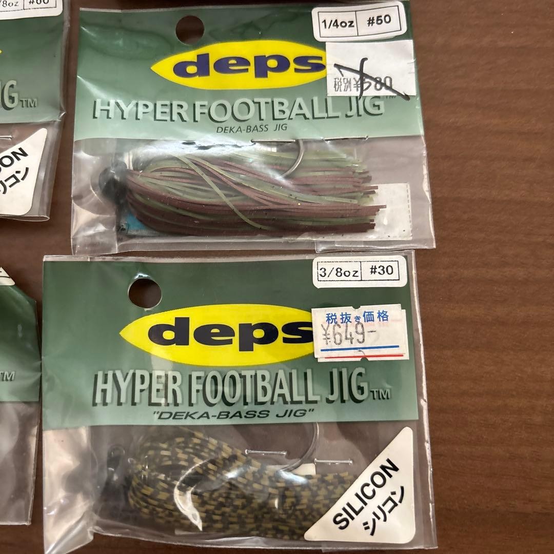 Depth Hyper Football Jig - Set of 12 - Image 7