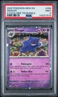 PSA 9 GENGAR 094/165 SAMS CLUB EXCLUSIVE 151 4 PACK TIN COSMOS HOLO
