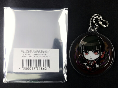 New Danganronpa V3 Spherert PVC Key Chain Eight Entertainment Maki Harukawa New