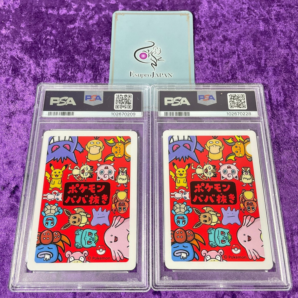 PSA10 ポケモンババ抜き ゲンガー OLD MAID PSA10 ポケモンババ抜き ゲンガー OLD MAID - メルカリ