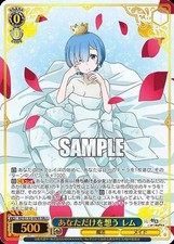 Re:Zero Rem RZ/S132-078S SR Weiss Schwarz TCG Japanese Signed Card NM