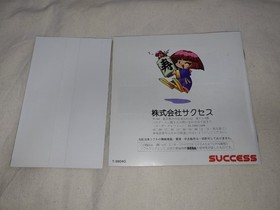 COTTON 2 MAGICAL NIGHT DREAMS Sega Saturn SS Japan Import F/S FedEx DHL