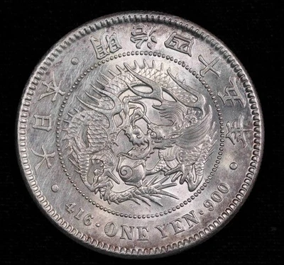 1912 Year Japanese Coins for sale | eBay