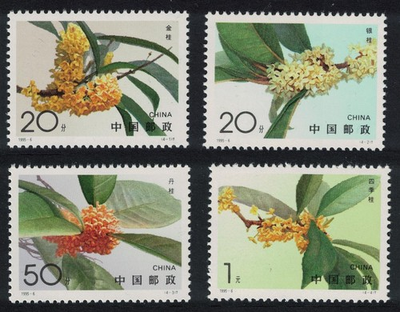 #ad #ad China Sweet Osmanthus 4v 1995 MNH SG#3972 3975 MI#2600 2603 Sc#2563 2566 $1.50