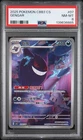 2025 POKEMON SIMPLIFIED CHINESE CBB3 C 0307/07 GENGAR PSA 8