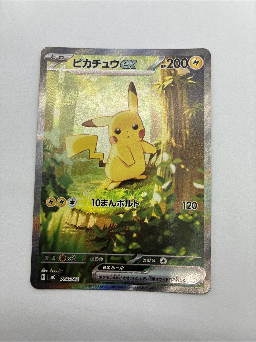 Pikachu EX SAR 764/742 Pokémon Card MEGA Start Deck 100 Japanese