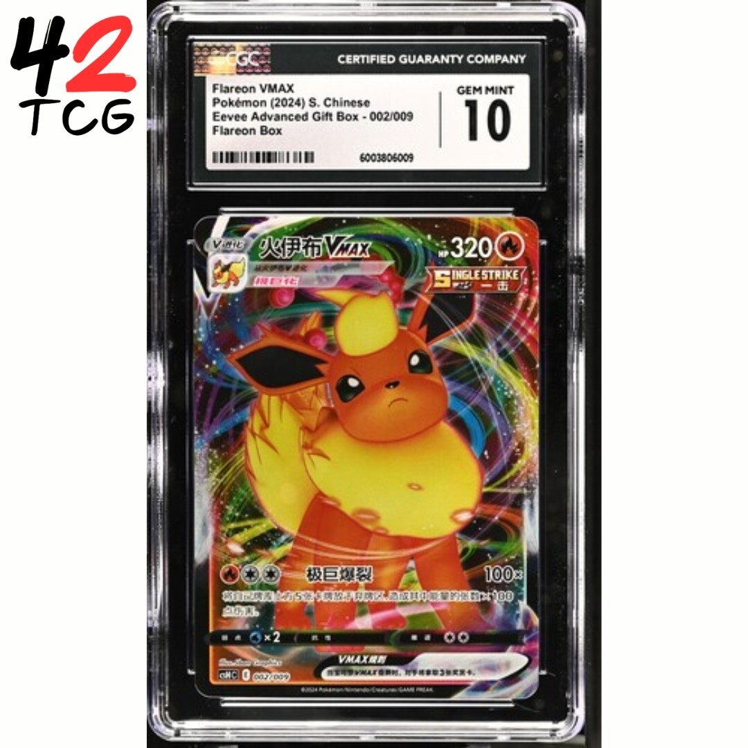 CGC Gem Mint 10 Flareon VMAX 002/009 Pokémon Simplified