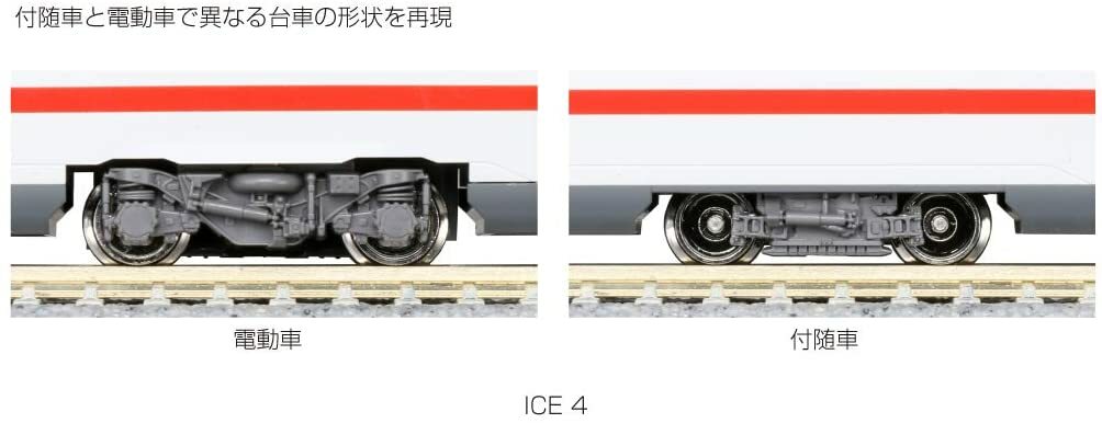 Kato N Gauge ICE4 5 Both hematopoiesis Set 10-1513 Model Railroad