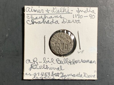 Silver drachm of Chahada Deva (ca.1170-90), Aimir & Delhi, India  HORSEMAN 
