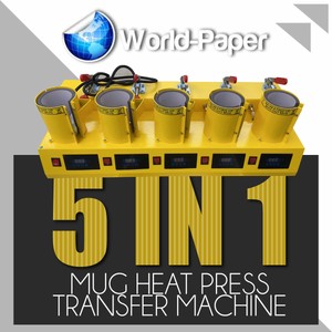 5 mug press