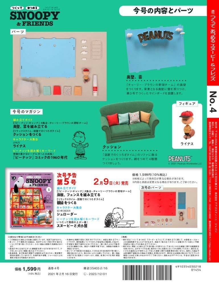 Peanuts SNOOPY & FRIENDS No4 Snoopy Linus Figurines DeAGOSTINI