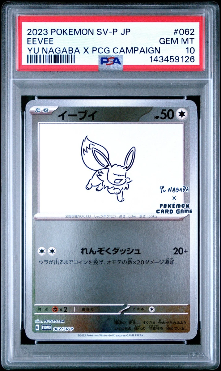 Sv-P Promotional Cards Pokémon TCG Cards for sale | eBay