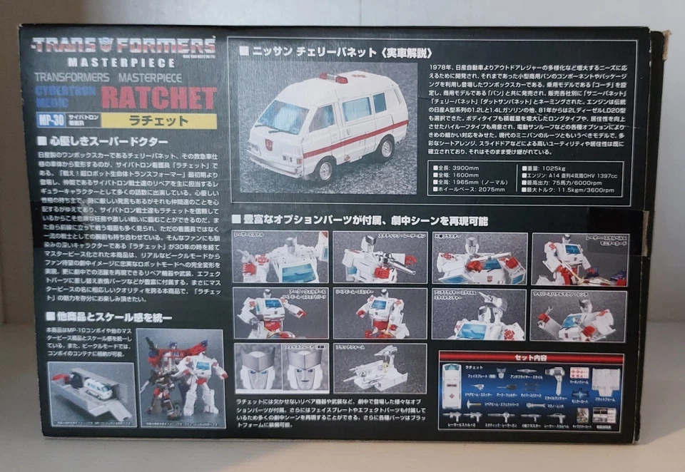Official Takara Tomy Transformers Masterpiece MP-30 Ratchet plus Collector Coin - Image 2 of 4