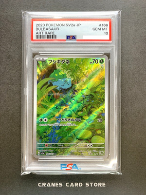 PSA 10 Pokemon Card Bulbasaur AR 166/165 Sv2a 151 Holo Japanese | eBay