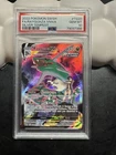 Rayquaza VMAX TG20/TG30 Silver Tempest Trainer Gallery PSA 10