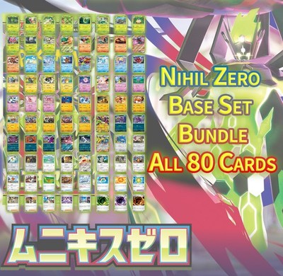 Japanische Pokemon Karten Nihil Zero M3 Konvolut Full Base Set 80 Karten