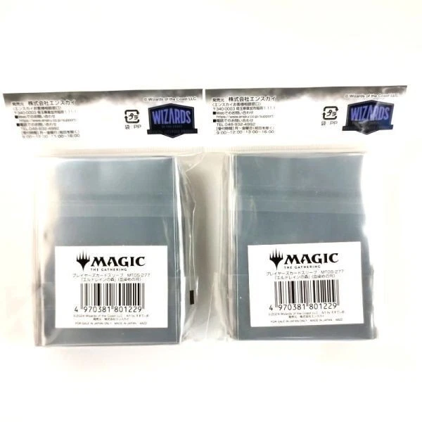 MTG Eldraine Forest Blood Moon Card Sleeves 2 Pack New - Image 2 of 2