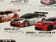 Carrozzeria HPI Racing BMW M3 GT RC scala 1/10, mai aperta, passo 260 mm Giappone bbG