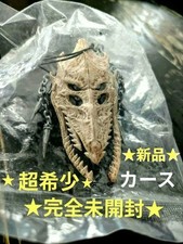 Dorohedoro Head Mascot Curse Super Rare Complete Collectible Keychain