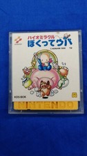 Thumbnail of ebay&reg; auction 205980541280 | KONAMI Bio Miracle Bokutte Upa Famicom Spiel