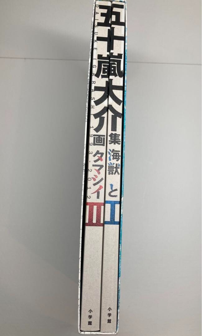 Daisuke Igarashi Art Works Sea Beast Kaiju and Tamashii