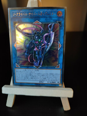 Yu-Gi-Oh Die Ankunft Cyberse @Ignister Ultimate Rare ETCO-JP050 The Arrival OCG