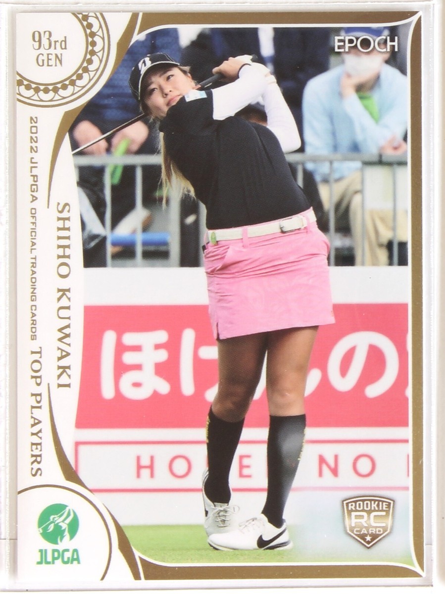 Shiho Kuwaki (93 Gen) - 2022 JLPGA Women's Professional Golf