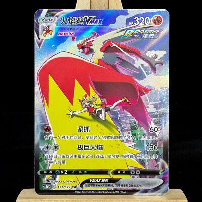 Pokemon Chinese Card Sword & Shield CS3bC-151 Blaziken VMAX CSR Holo IN STOCK
