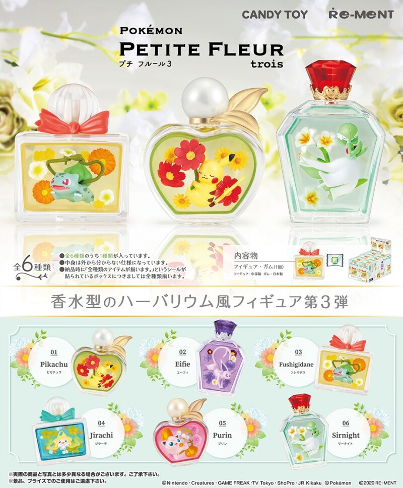 RE-MENT Pokemon Petite Fleur Trois Flowers Bottle Mini Figure Toy