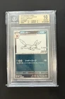 Umbreon - 067/SV-P 067/SV-P Sv-P Promotional Cards Holo (Japanese) BGS 10