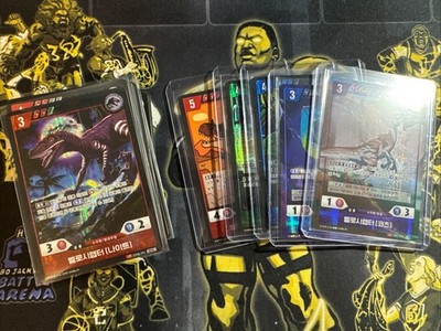 Jurassic Park TCG Expansion Set Bundle Almost Complete Set 47x Cards US SELLER