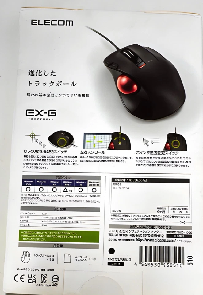 ELECOM M-XT4DRBK Left Handed Trackball Wireless Mouse. EX-G NEW OPEN BOX - Image 2 of 4