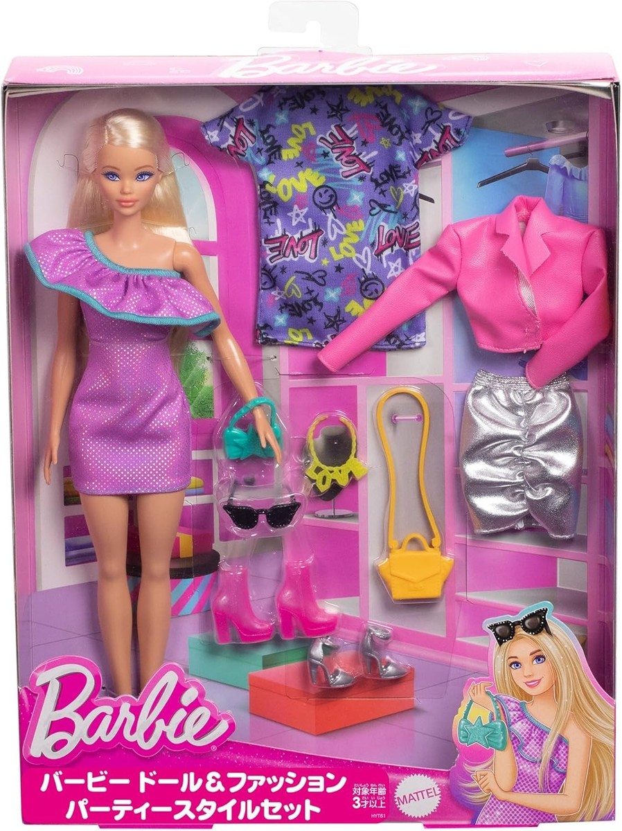 Duties Included] Barbie Doll & Fashion Party Style Set HYT61