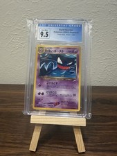 Dark Haunter Prices | Pokemon Japanese Darkness, and to Light