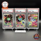 PSA 10 Bulbasaur Ivysaur Mega Venusaur AR SAR 064 065 087/063 Pokemon Card JP